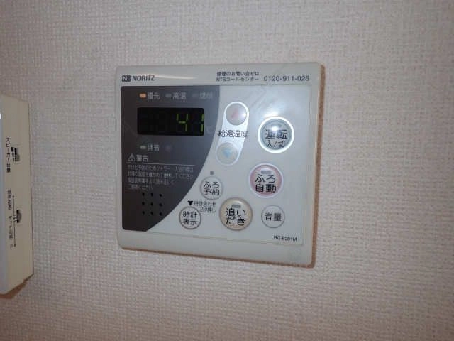 給湯器リモコン