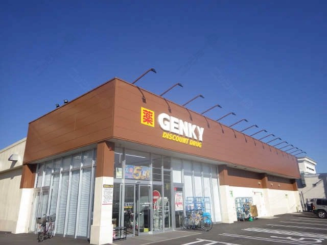 ゲンキー