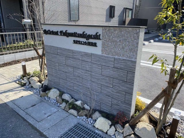 アパートネームプレート