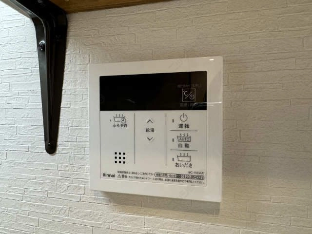 給湯設備