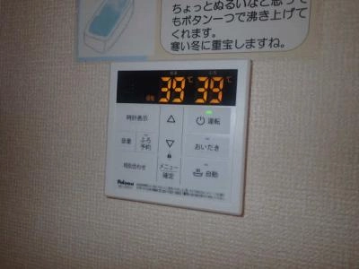 共用部分