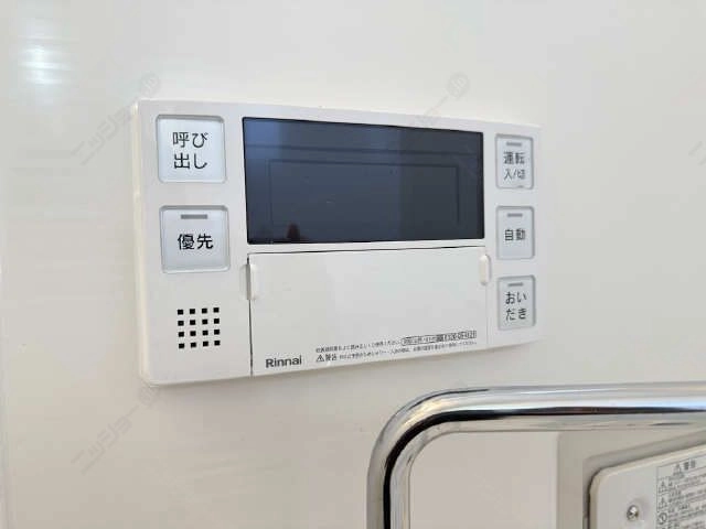 給湯