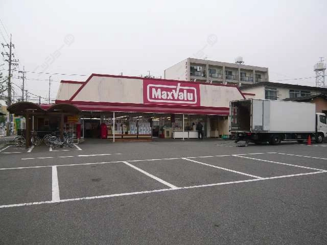 マックスバリュー