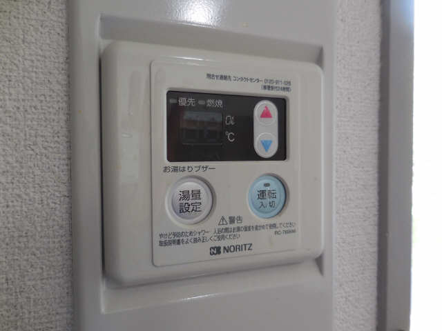 設備（給湯器）