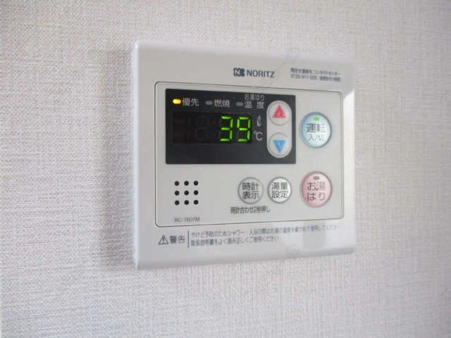 設備（給湯器）