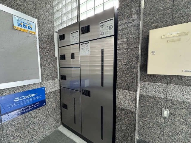 共用部分