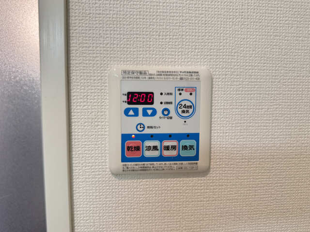 浴室暖房換気乾燥機リモコン