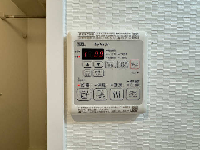 浴室暖房乾燥機リモコン