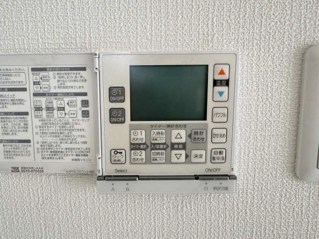 床暖房リモコン