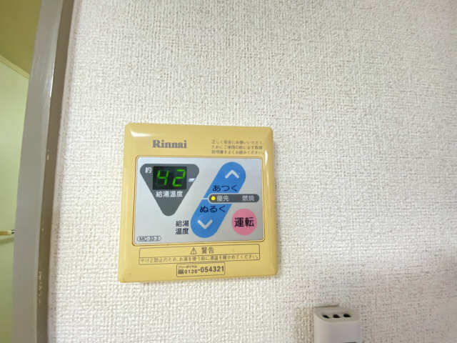 給湯器リモコンパネル（室内）