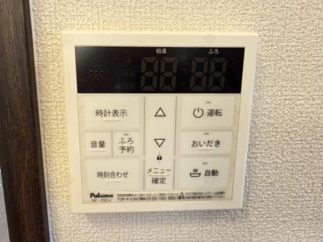 給湯パネルリモコン