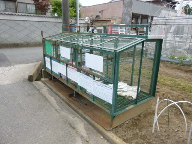 ゴミ置場