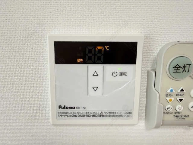 給湯パネルリモコン