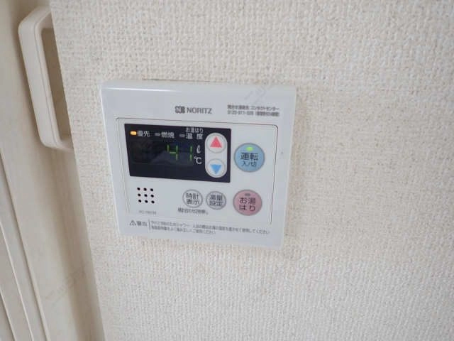 給湯パネル