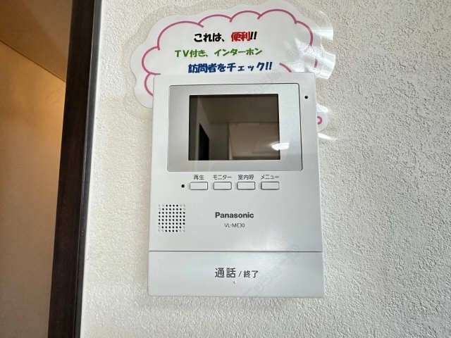 モニター付きインターホン