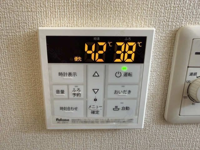 給湯パネルリモコン