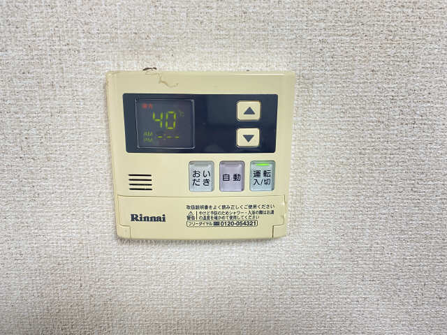 給湯パネルリモコン