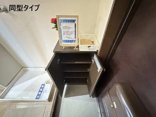 シューズBOX