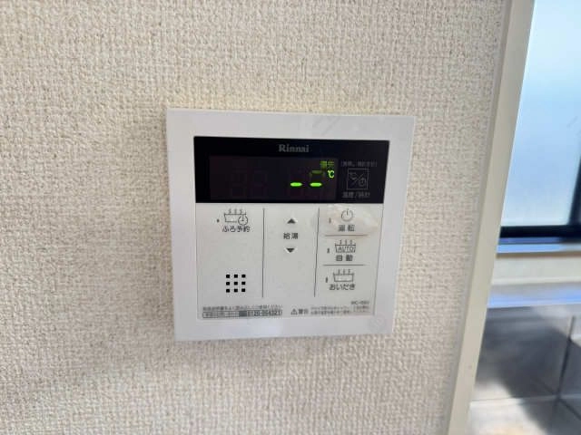 給湯パネルリモコン