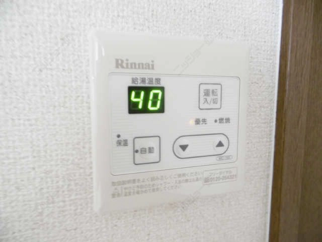 給湯リモコン
