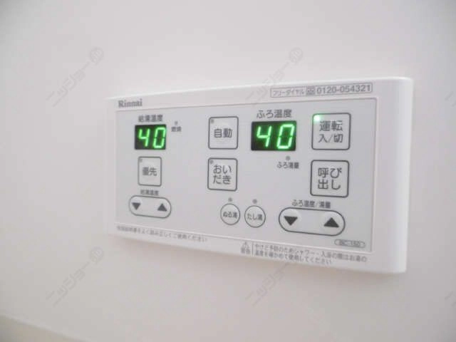 追い焚き機能