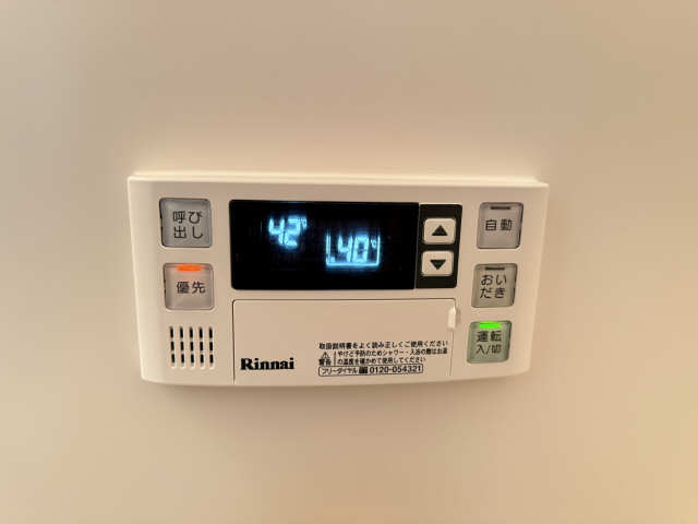 給湯パネルリモコン