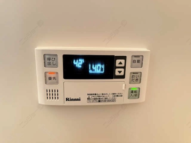 給湯パネルリモコン