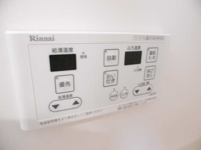 追い焚き自動湯張り