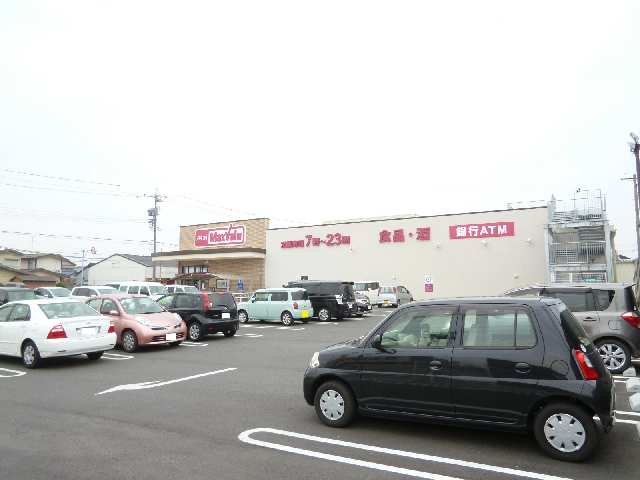 マックスバリュー