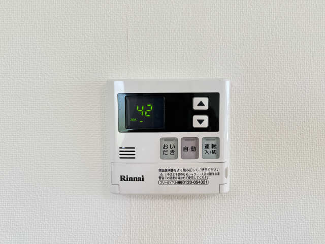 給湯パネルリモコン
