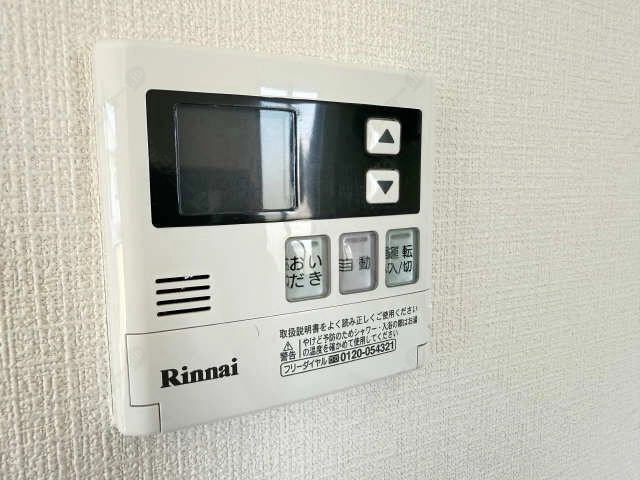給湯パネルリモコン
