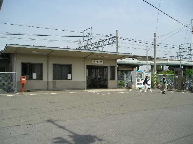 楠駅