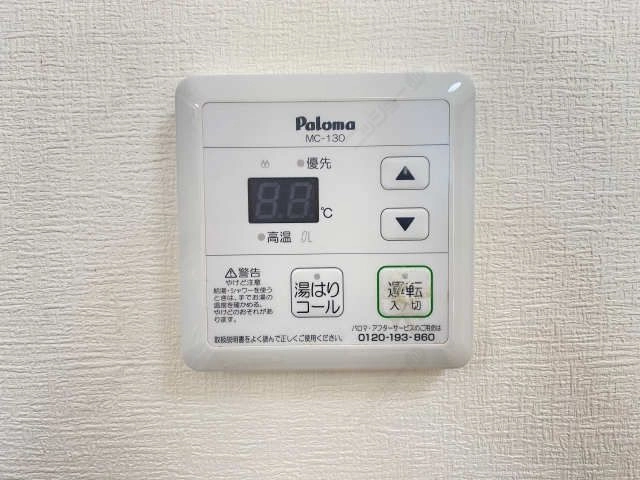 給湯パネルリモコン