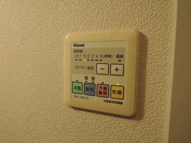 浴室乾燥機能