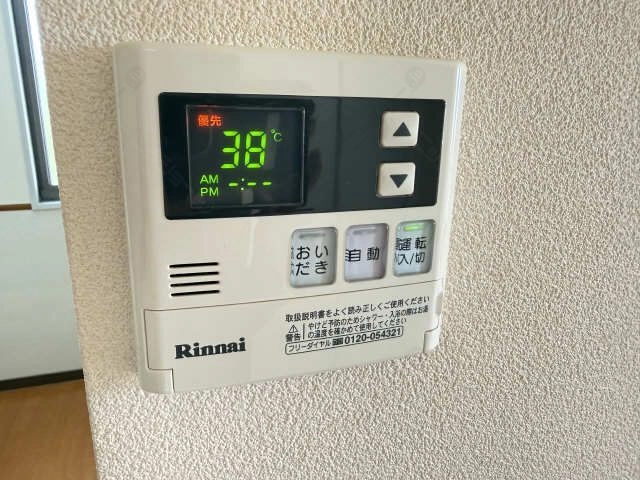 給湯パネルリモコン