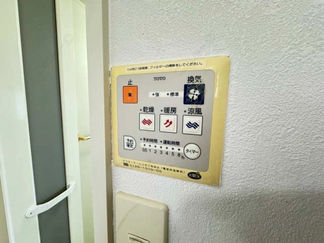 浴室乾燥機リモコン