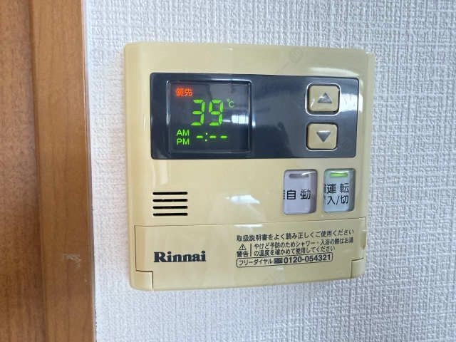 給湯パネルリモコン