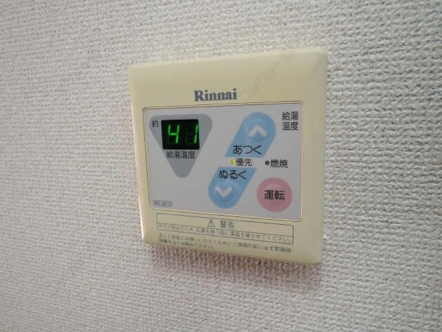 給湯パネル