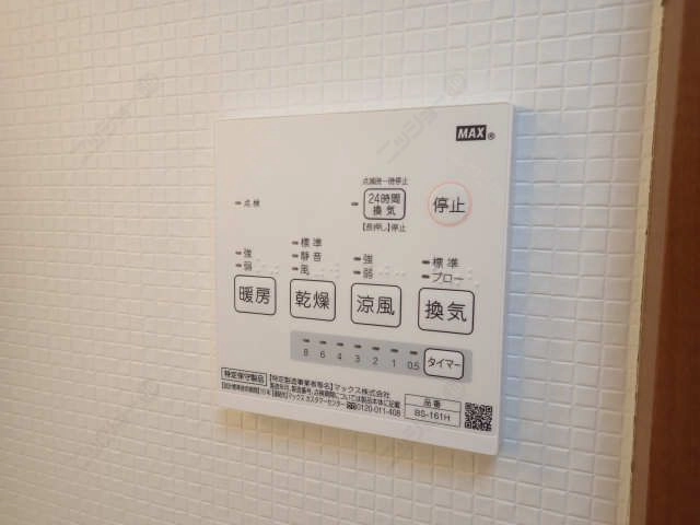 浴室乾燥