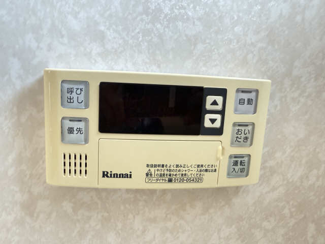 給湯パネルリモコン