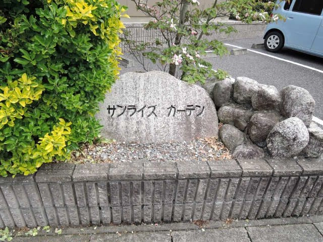 看板