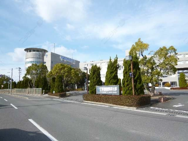 鈴鹿医療科学大学
