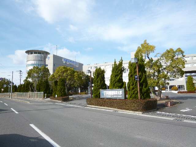 鈴鹿医療科学大学