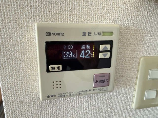 給湯パネルリモコン