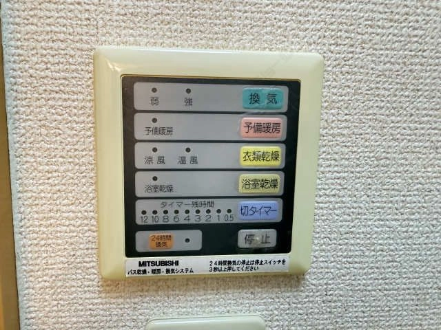 浴室乾燥機パネル