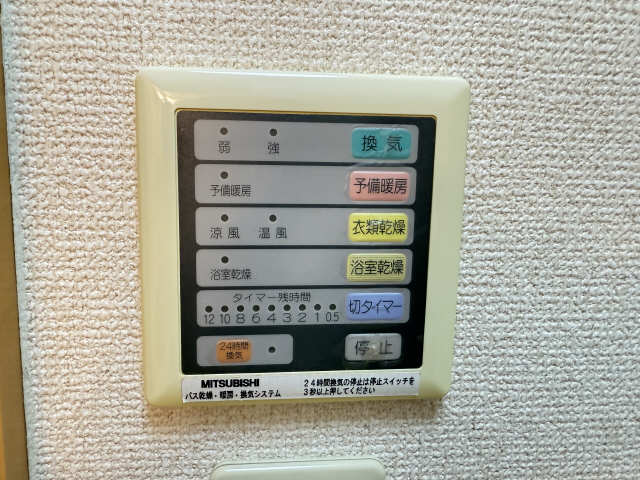 浴室乾燥機パネル