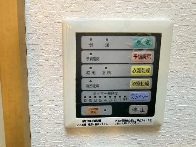 浴室乾燥パネル暖房