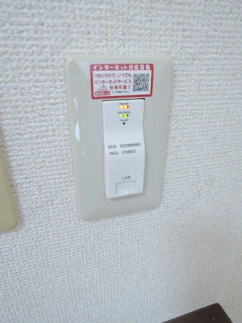 インターネット無料