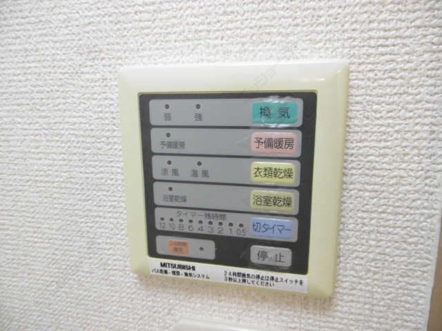 浴室乾燥