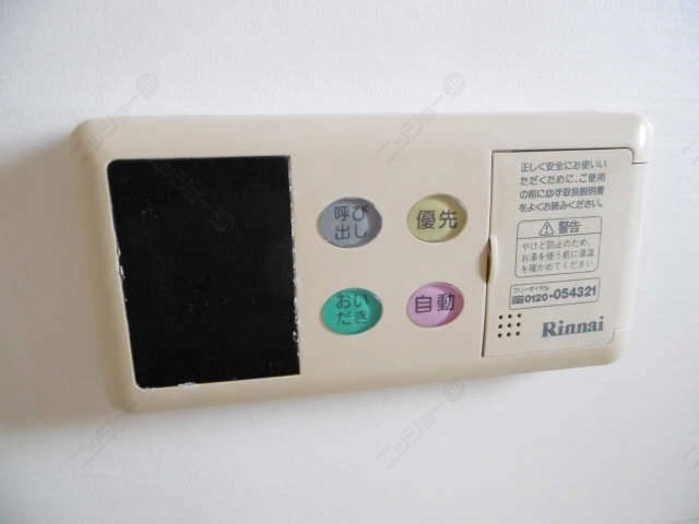 追い焚き機能